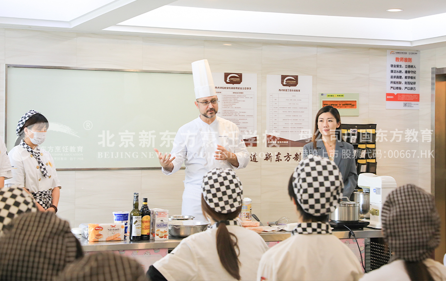 尻嫩逼AV北京新东方烹饪学校-学生采访